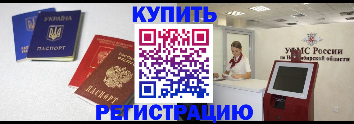 найти адрес прописки в Карачеве